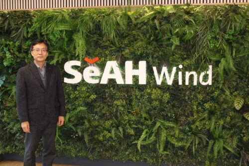 Home [seahwind.com]